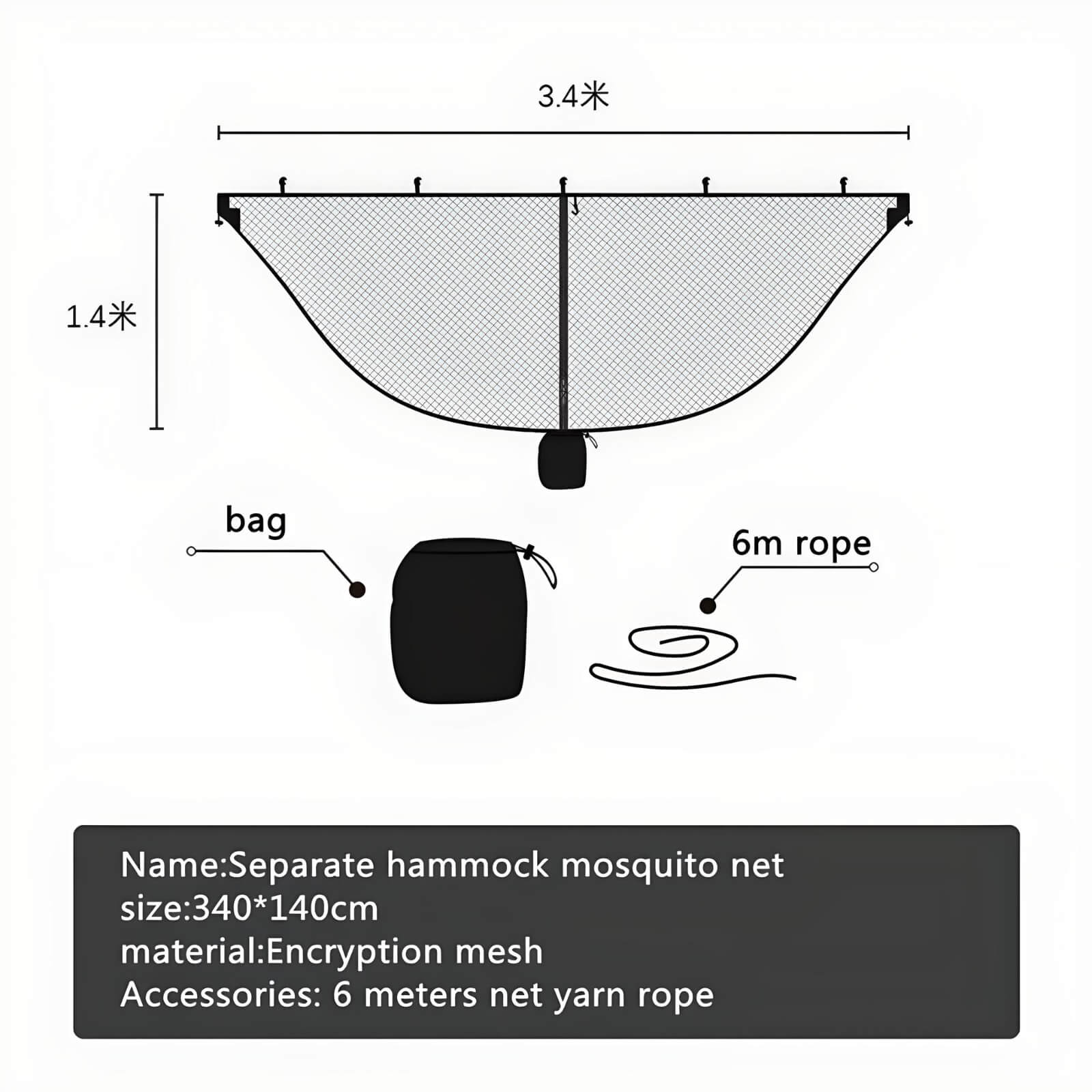 hammock-with-bug-screen-specification